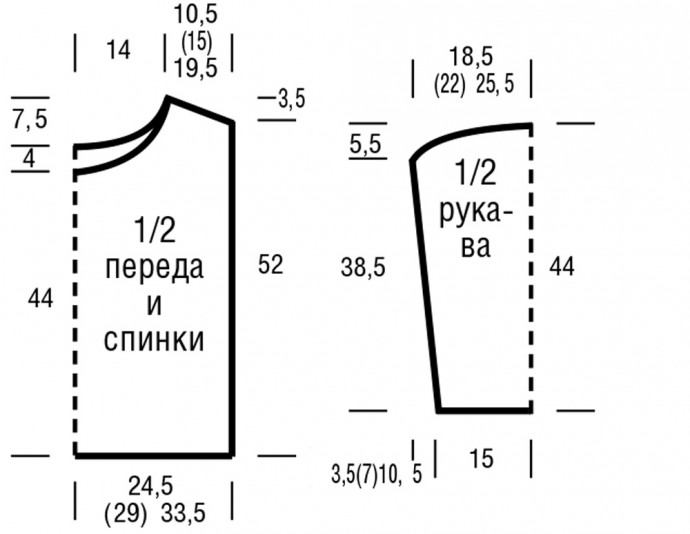 Мохеровый джемпер - уютное тепло