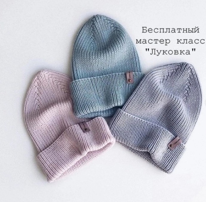 Описание шапки "Луковка" Описание шапки "Луковка"