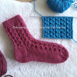 Рельефный узор спицами "Цепочки" для носочков