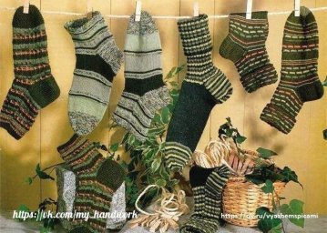 Особенности вязания носков