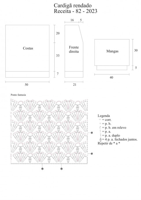 Розовый жакет, связанный крючком крупной вязкой