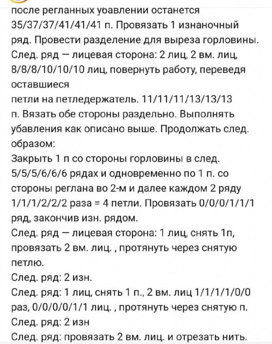 Женский пуловер спицами: уют и стиль в каждой петле Женский пуловер спицами: уют и стиль в каждой петле