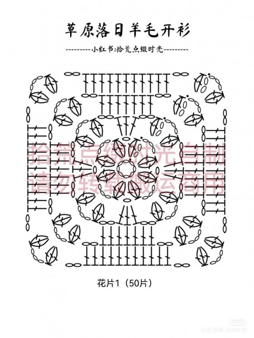 Персиковый кардиган на пуговицах