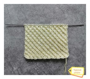 Ажурный узор спицами