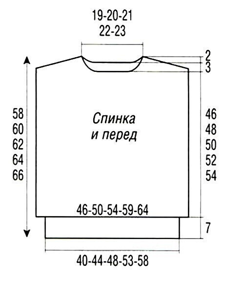 Тёплая безрукавка с объемным воротником