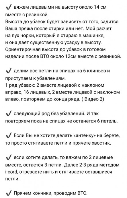 Классический берет спицами Классический берет спицами