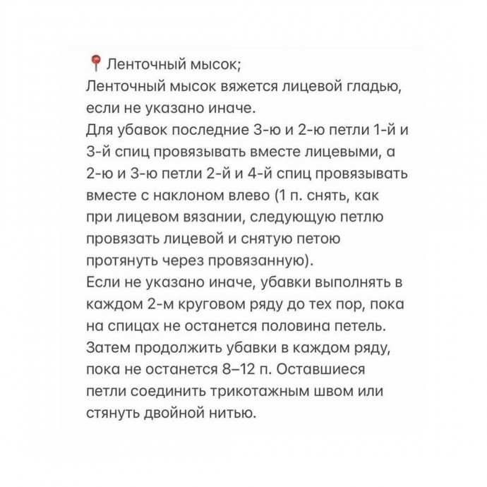 Вязание носков для начинающих Вязание носков для начинающих