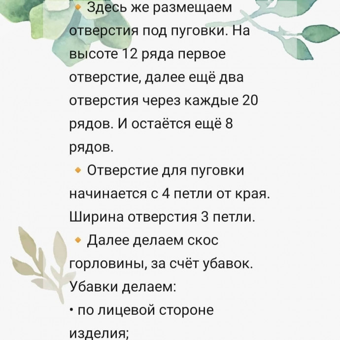 Кардиган «Boucle Classic» Кардиган «Boucle Classic»