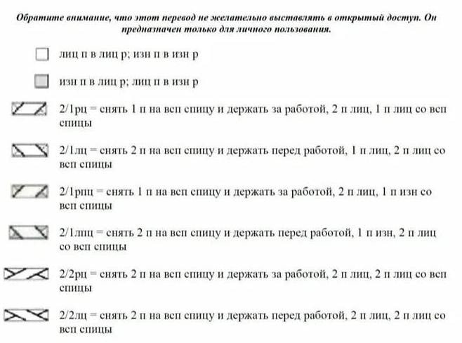 Джемпер «Резной кедр» Джемпер «Резной кедр»
