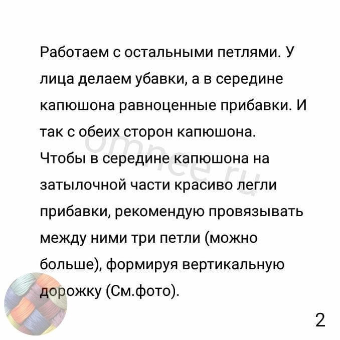 Вяжем капор спицами Вяжем капор спицами