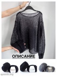 Краткое описание паутинки спицами