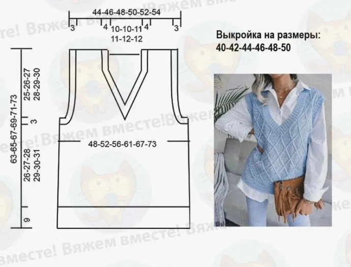 Ажурная безрукавка Ажурная безрукавка