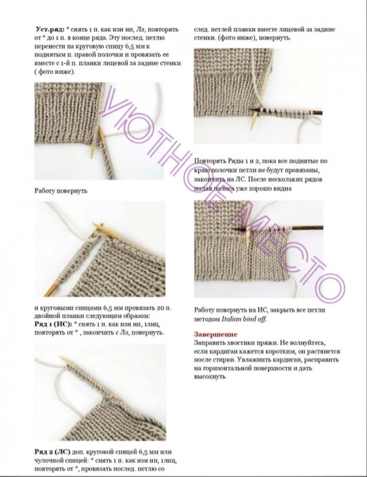 Кардиган CLARA от Susanne M&uuml;ller