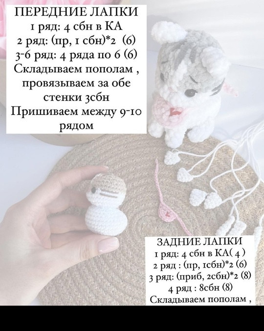 Игрушка «Котята» Игрушка «Котята»