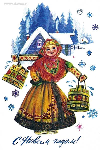 Немного новогоднего настроения из прошлого... Немного новогоднего настроения из прошлого...