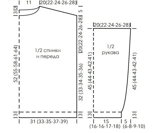 Женский пуловер спицами
