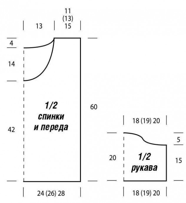 Кофточка с ажурными трилистниками