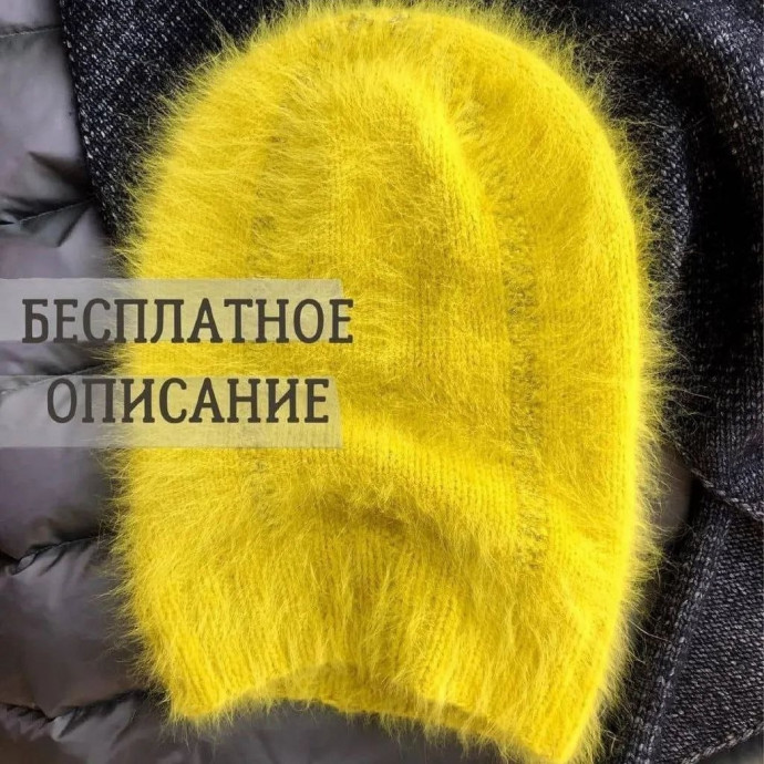 Яркая шапка - стильный акцент всего образа Яркая шапка - стильный акцент всего образа