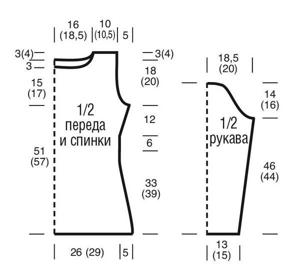 Стильный джемпер для нехудышки