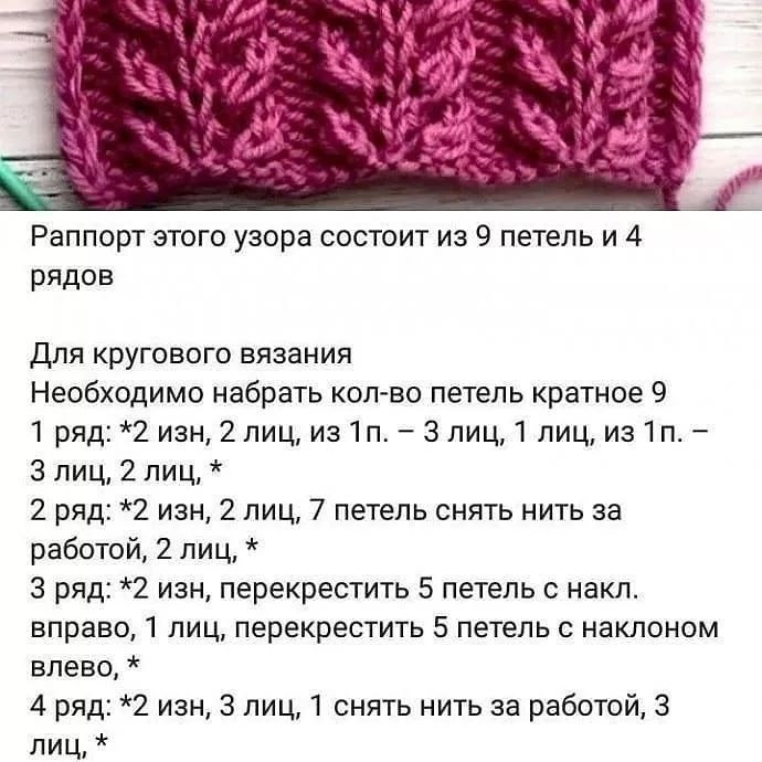 Детски жилет спицами Детски жилет спицами