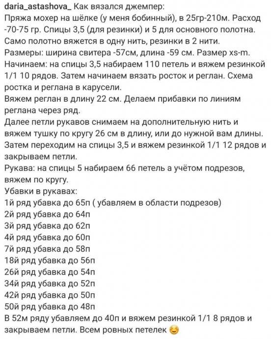 Паутинка &laquo;Апельсинка&raquo;: лёгкость, цвет и настроение