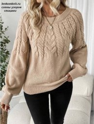 Джемпер из каталога Shein с круглой кокеткой