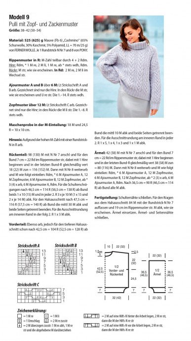 Свитер спицами