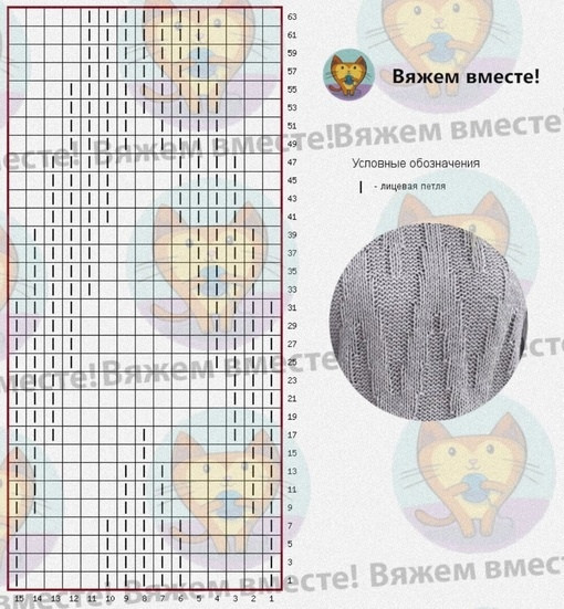 Джемпер теневым узором Джемпер теневым узором
