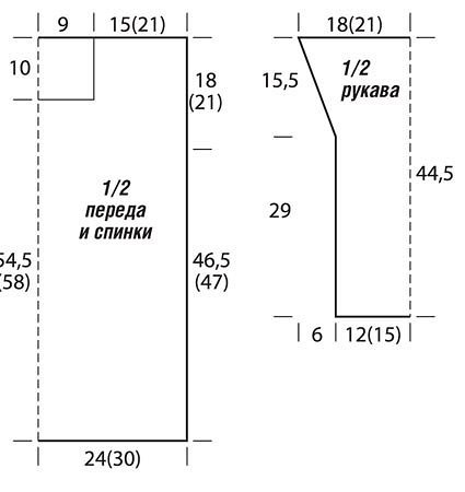 Эффектный ажурный пуловер Эффектный ажурный пуловер