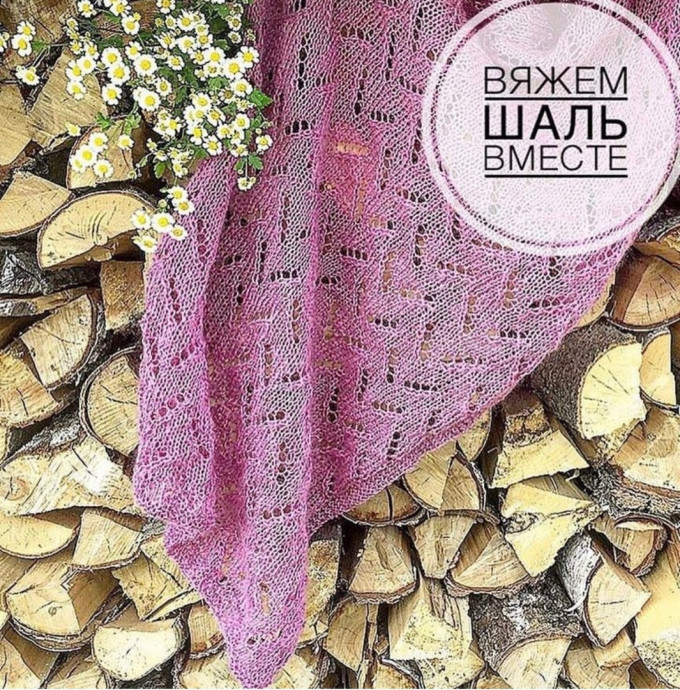 Вяжем воздушную шаль спицами