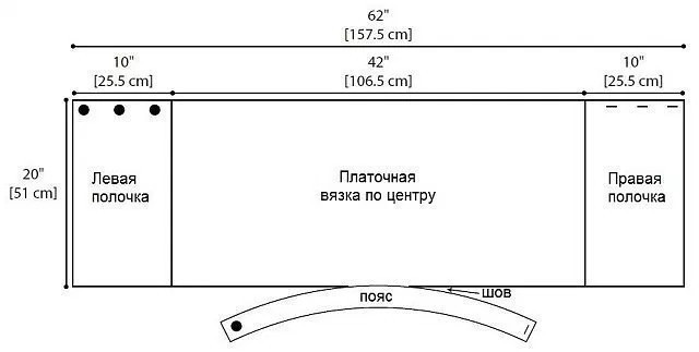 Шарф-свитер Шарф-свитер