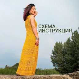Ажурное платье спицами