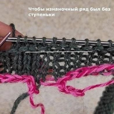 Секрет красиво лежащей планки по горловине