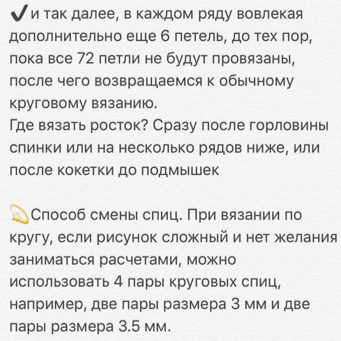 Про росток просто и доступно Про росток просто и доступно