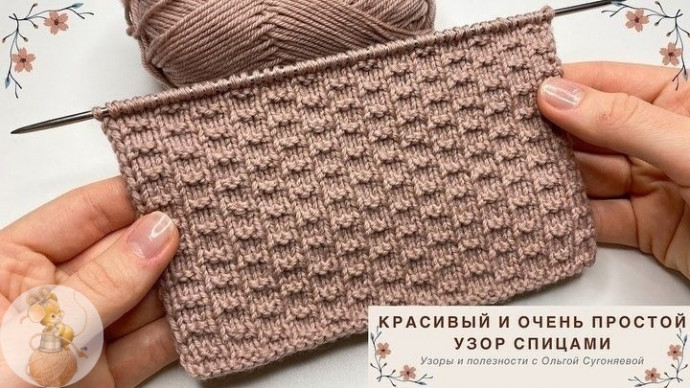 Узоры спицами, подборка