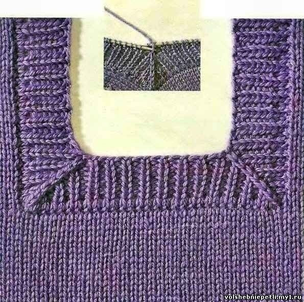 Как связать бейки горловины