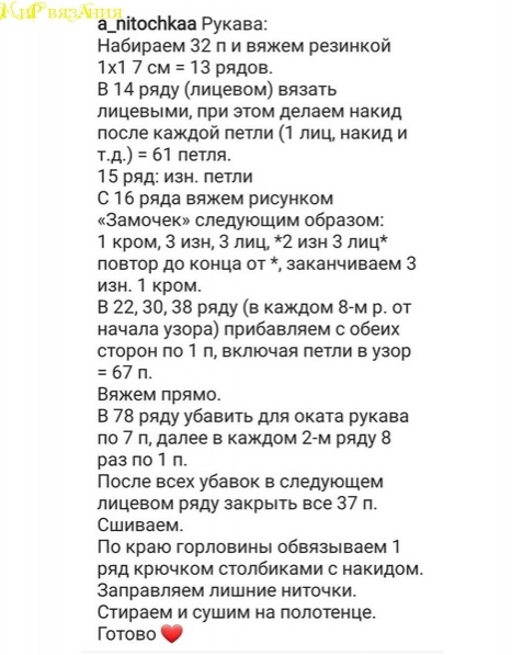 Вязаный спицами жакет на любой случай Вязаный спицами жакет на любой случай