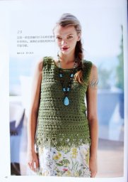 Зеленый топ крючком