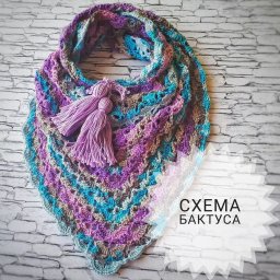 Бактус из меланжевой пряжи крючком — уют с характером