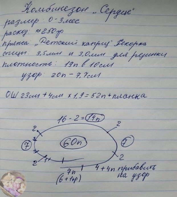 &Kappa;oмбинезoн c капюшoнoм