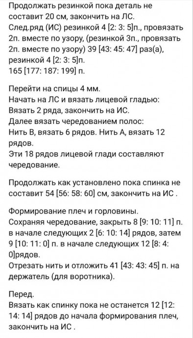 Свитер оверсайз Corinne Свитер оверсайз Corinne