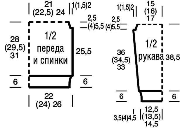 Пуловер с круглой кокеткой жаккардовым узором