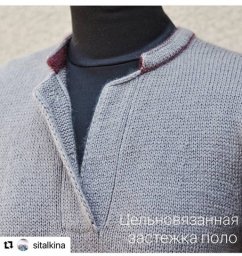 ​Цельновязанная застёжка поло в вязании спицами — стиль и практичность в деталях