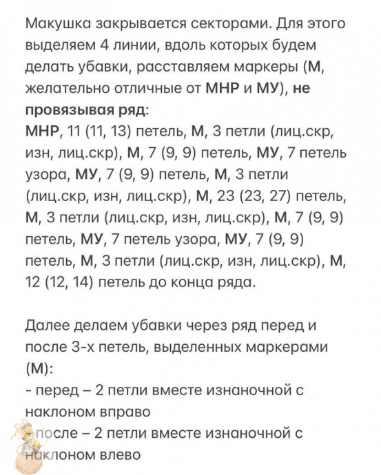 Шапка из мериноса Шапка из мериноса