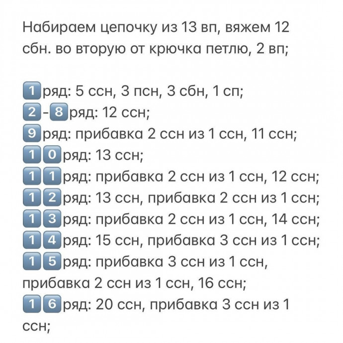 Базовая майка крючком Базовая майка крючком