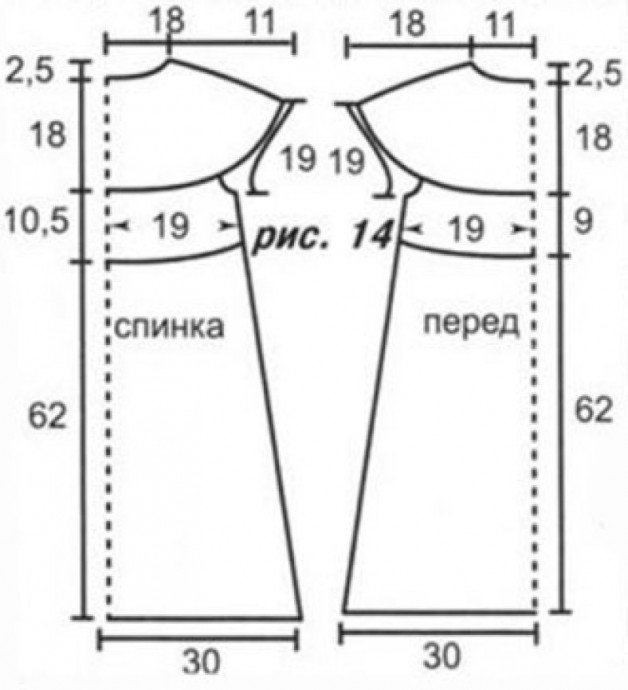 Платье «Метель» Платье «Метель»
