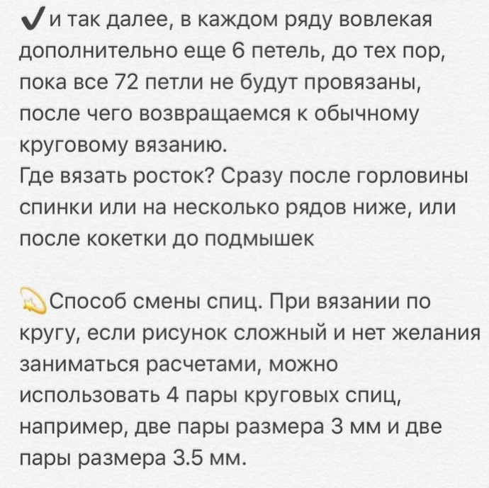 Про росток просто и доступно Про росток просто и доступно