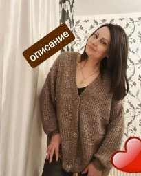 Описание интересного кардигана спицами