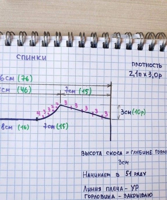 Поло безрукавка спицами