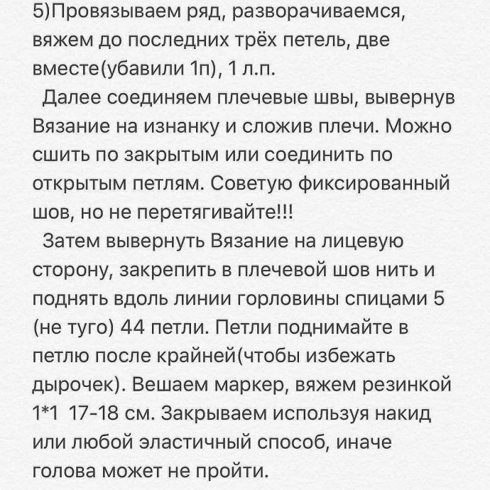 Зеленый свитер спицами Зеленый свитер спицами